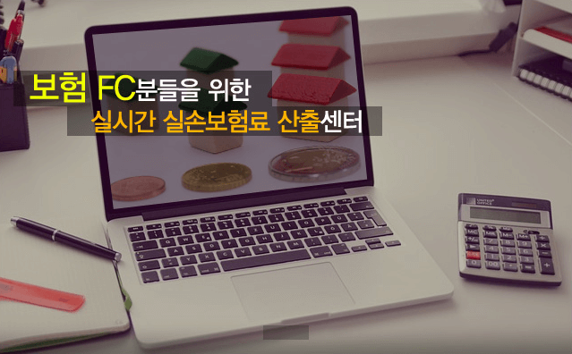 바로 계산